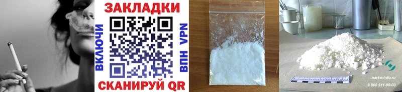 Купить наркотик аптеки Карталы Бошки Шишки  Мефедрон  АМФ  ГАШИШ  ГЕРОИН  А ПВП  Cocaine 