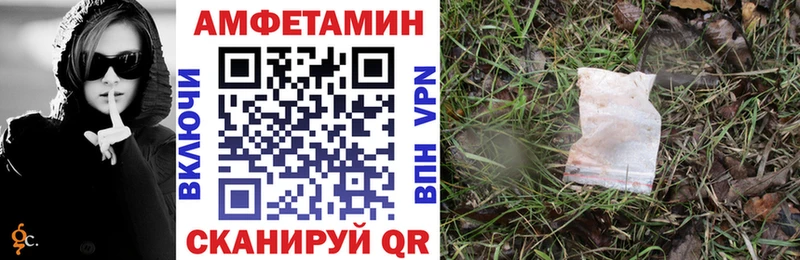 MEGA ТОР  Карталы  АМФ 98% 