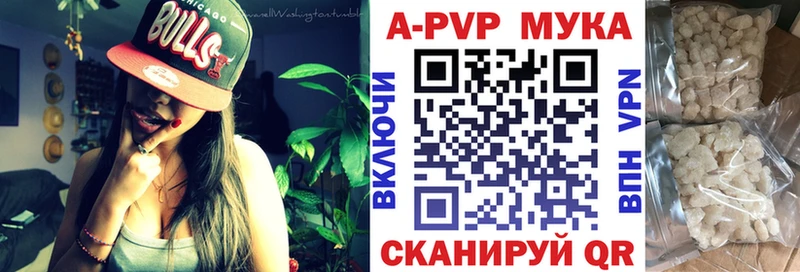 A PVP мука  наркота  Карталы 