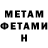 КЕТАМИН VHQ J.R. Wooly