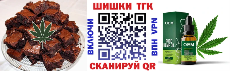 ОМГ ОМГ рабочий сайт  Карталы  Canna-Cookies марихуана 