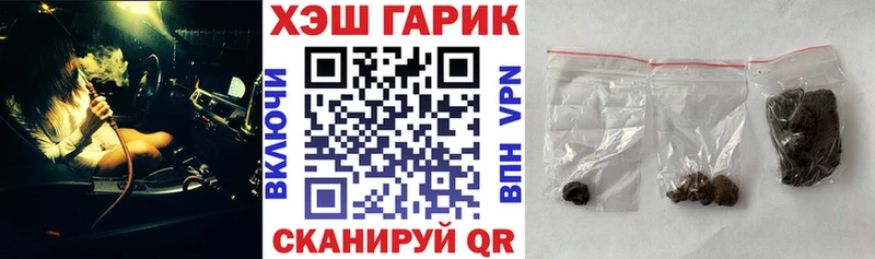 ГАШ hashish  мега как зайти  Карталы  продажа наркотиков 