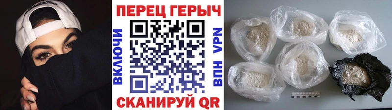 ГЕРОИН Heroin  Карталы 
