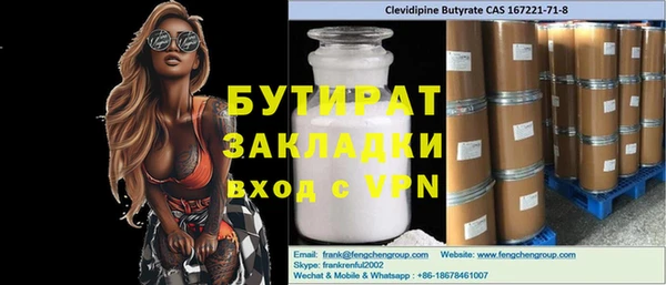 героин Бородино