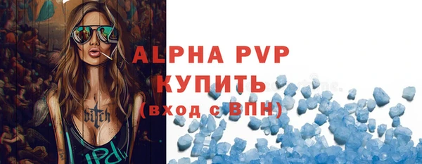 каннабис Верея