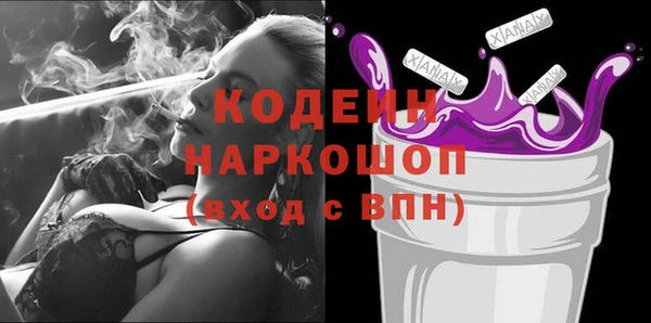 каннабис Верея