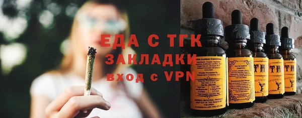 гидра Бугульма
