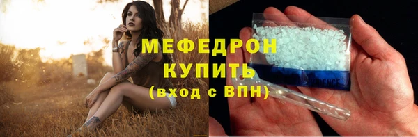 mix Верхнеуральск