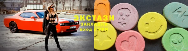 круглые Верхний Тагил