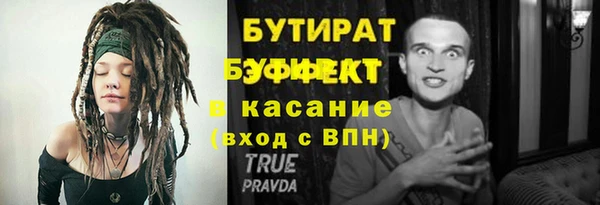 mix Верхнеуральск