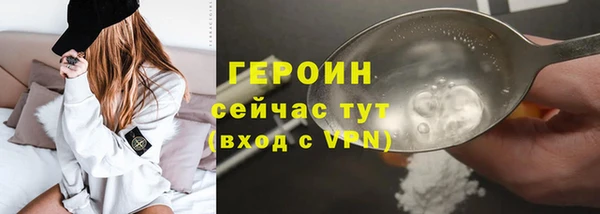 каннабис Верея
