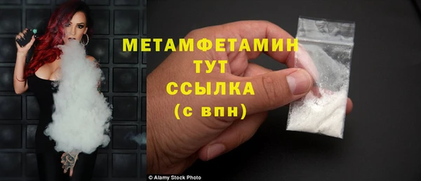каннабис Верея
