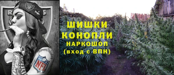 каннабис Верея