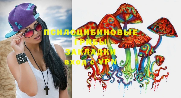 каннабис Верея