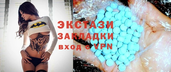 круглые Верхний Тагил