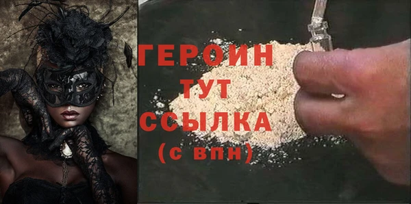 COCAINE Россошь