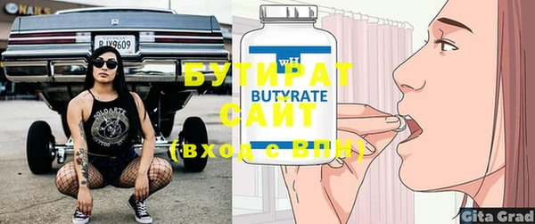 COCAINE Россошь