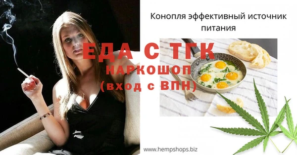 круглые Верхний Тагил