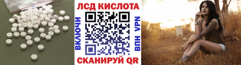 ЛСД экстази кислота  Карталы 