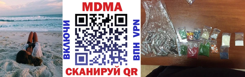 где продают   Карталы  kraken ONION  MDMA кристаллы 