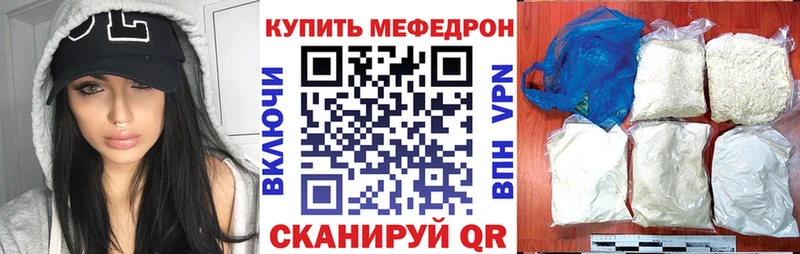 Меф мука  Карталы 