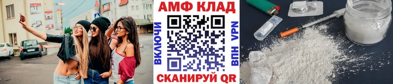 Первитин кристалл  блэк спрут tor  Карталы 